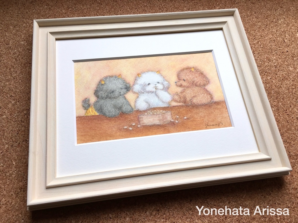 原画作品「豆を食べる鬼プードルたち」