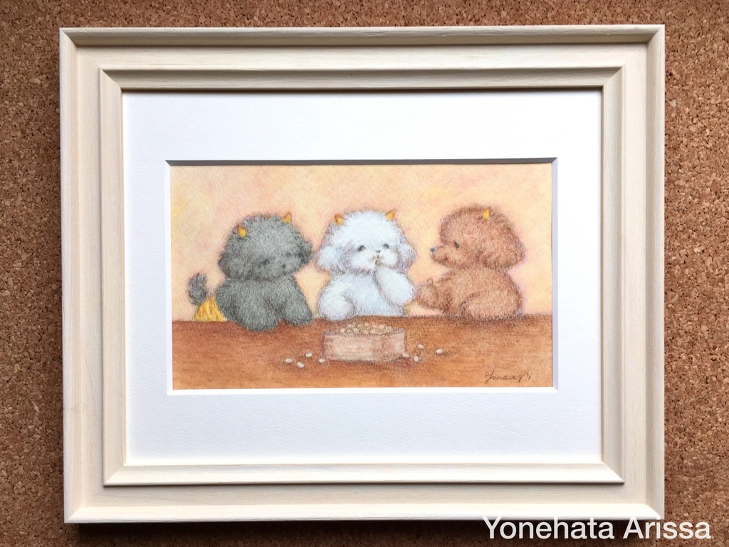 原画作品「豆を食べる鬼プードルたち」