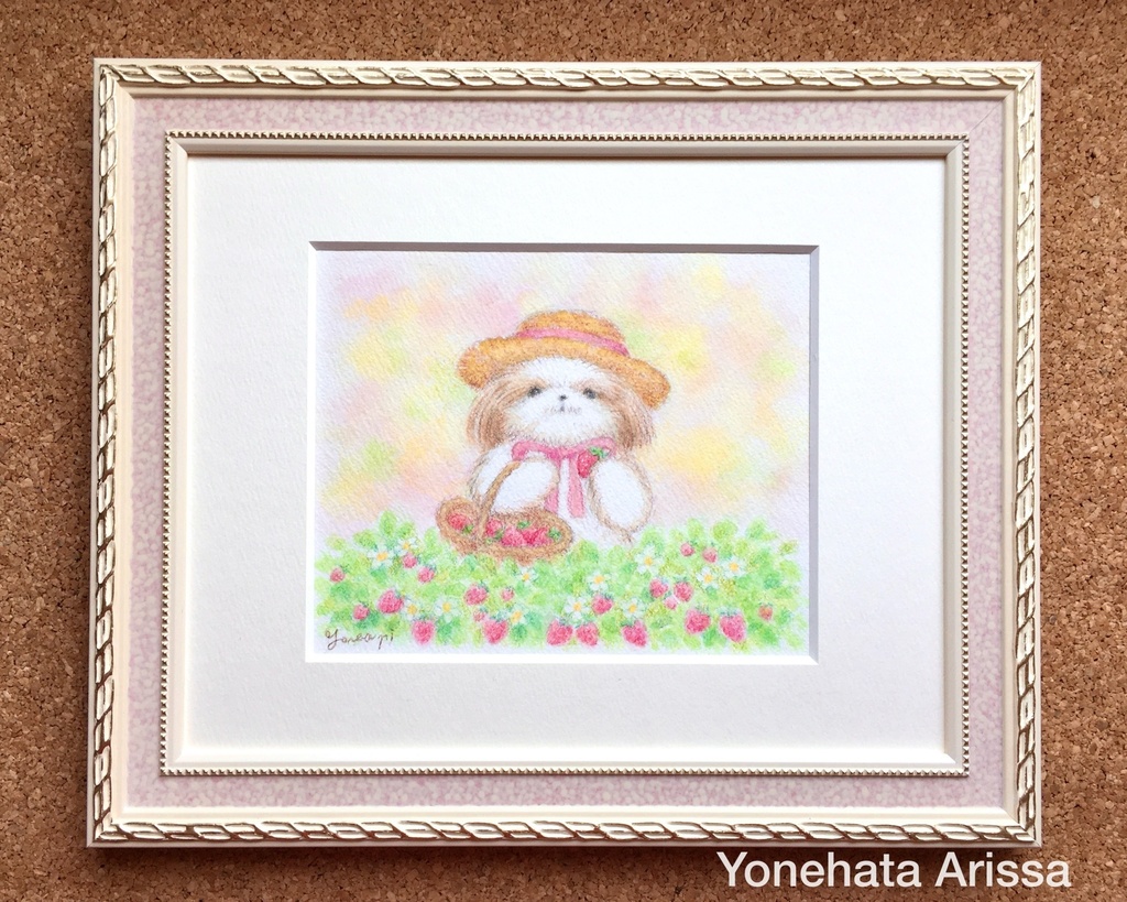 原画作品「いちご狩りをするシーズー」