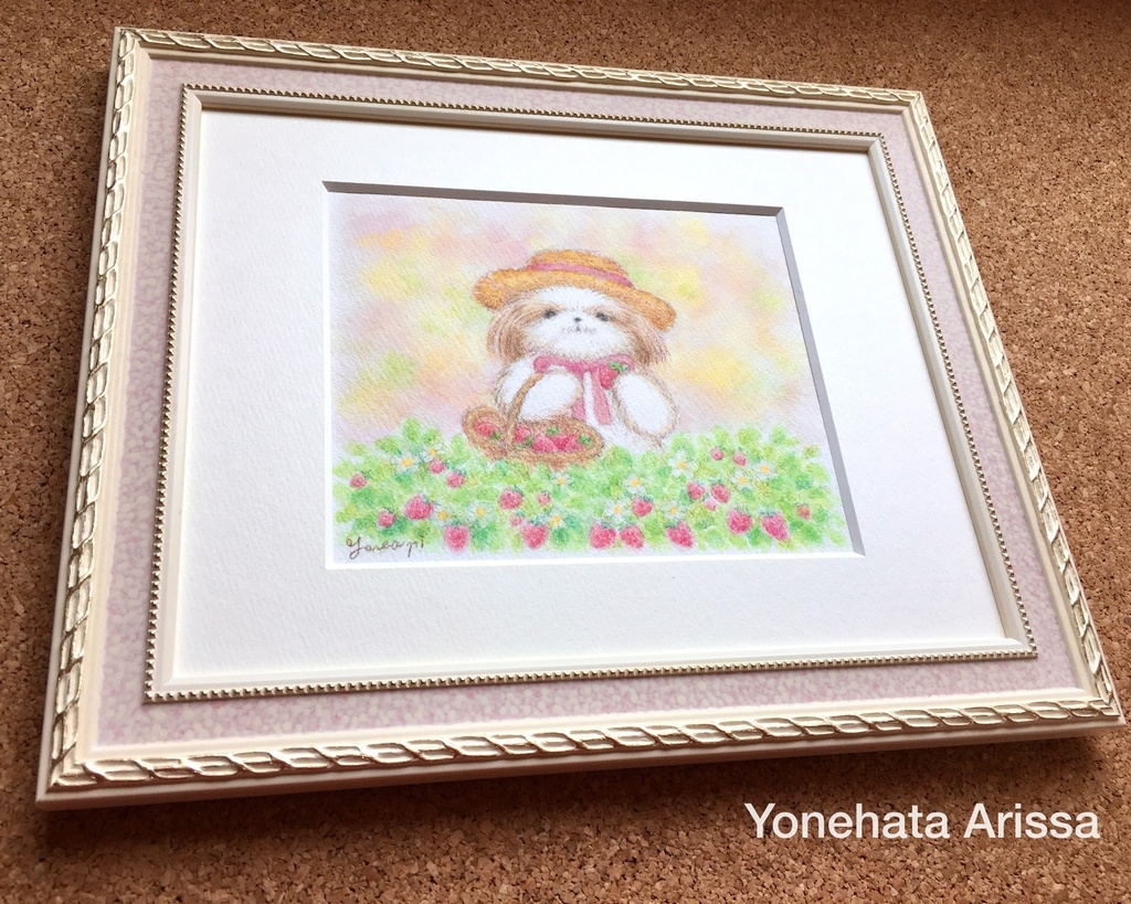 原画作品「いちご狩りをするシーズー」