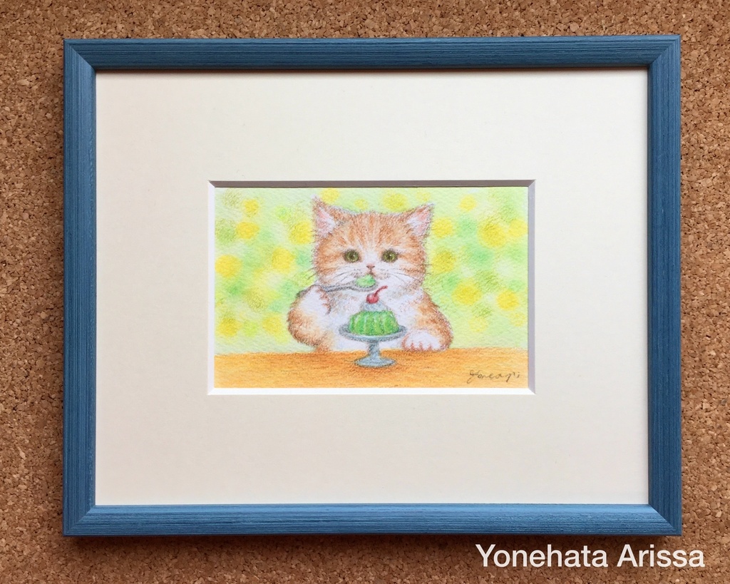 原画作品「茶トラ猫とゼリー」