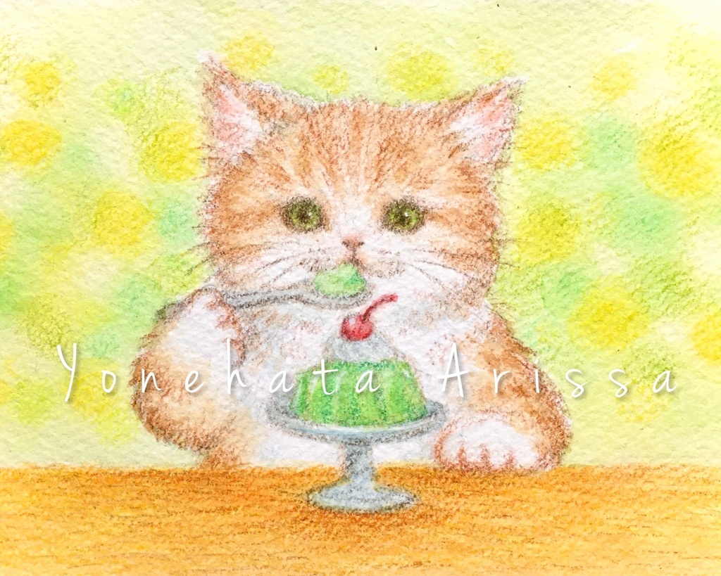原画作品「茶トラ猫とゼリー」