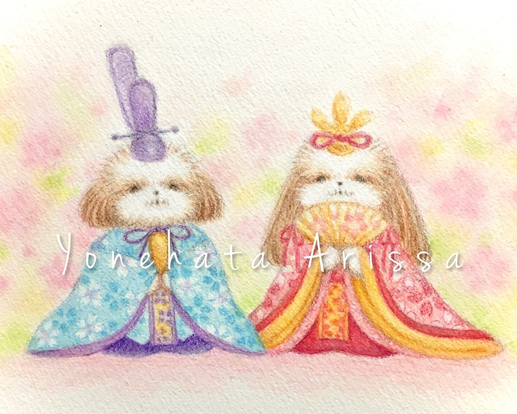原画作品「おひなさまシーズー」
