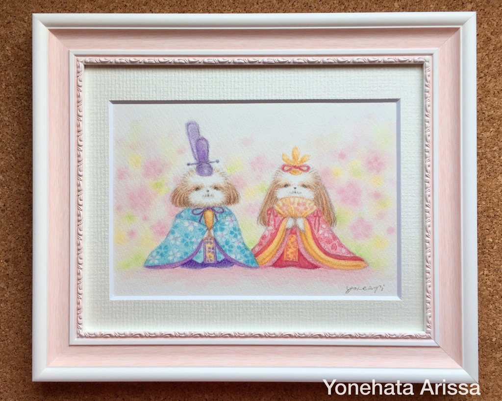 原画作品「おひなさまシーズー」