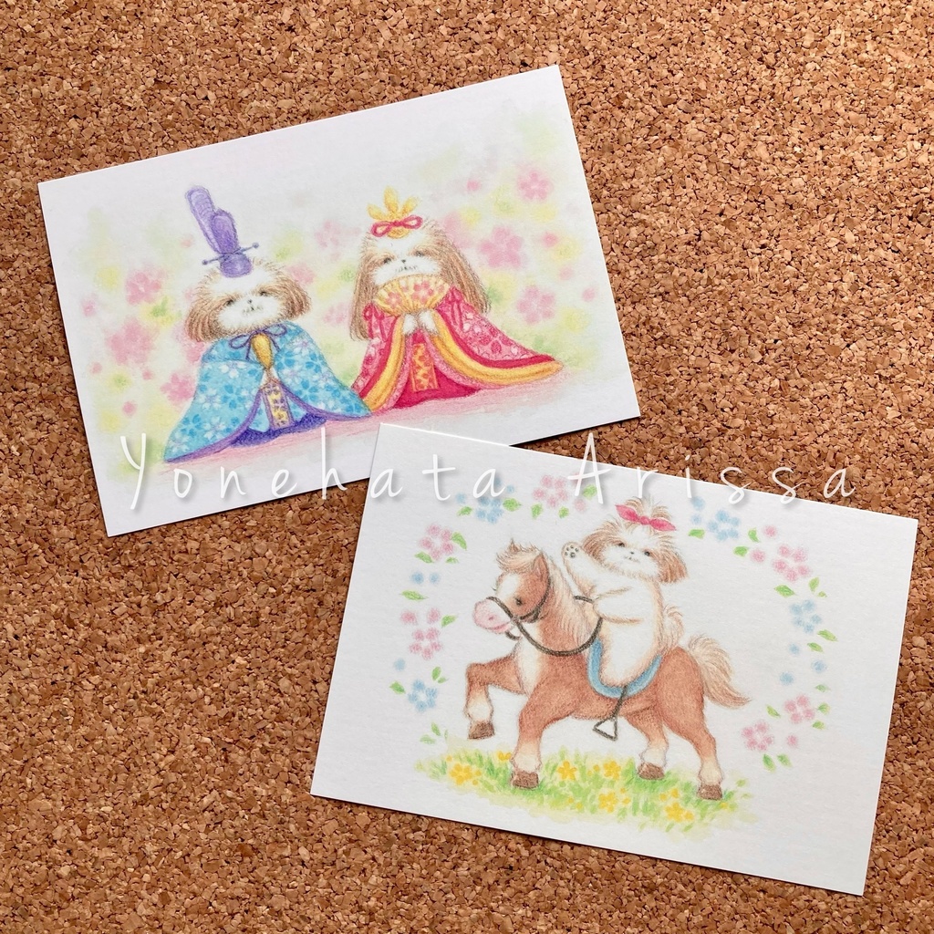 ポストカード　Part 4