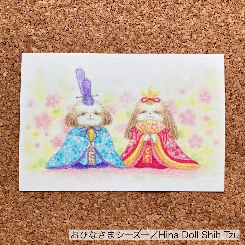 ポストカード Part 4