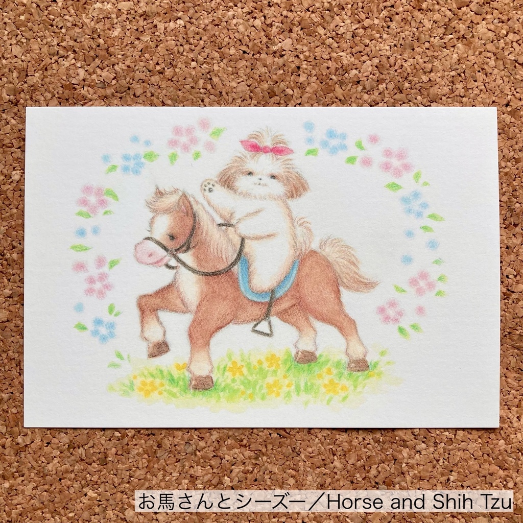 ポストカード Part 4