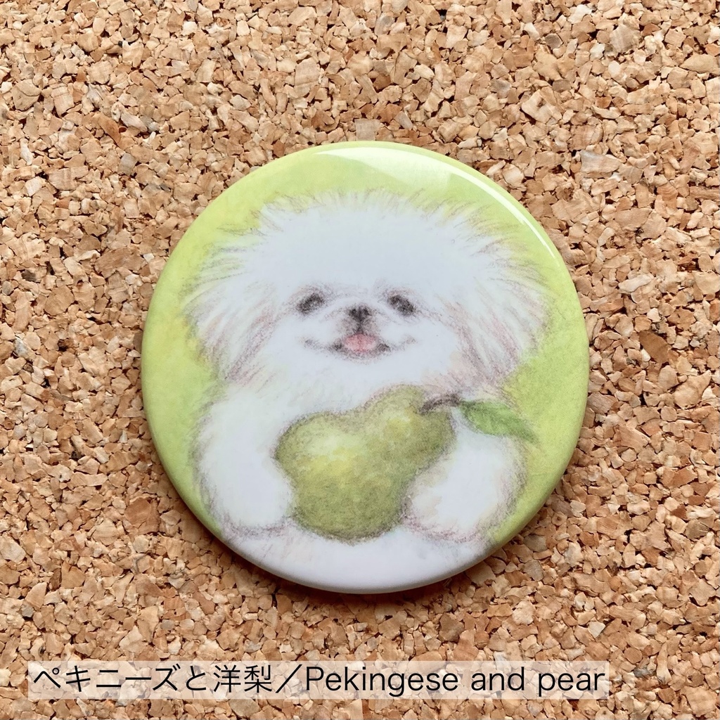 丸型缶バッジ「ぺちゃ犬たちとフルーツ」シリーズ