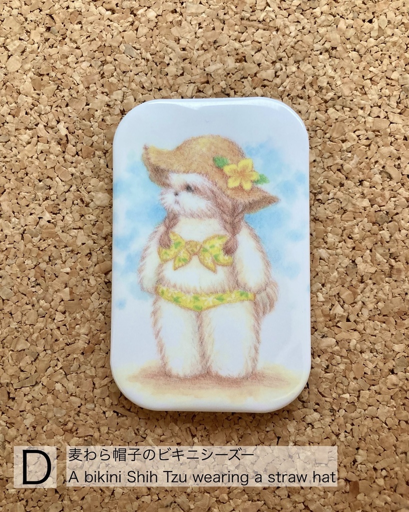 長方形缶バッジ「ビキニのシーズー/浮き輪のパグ」