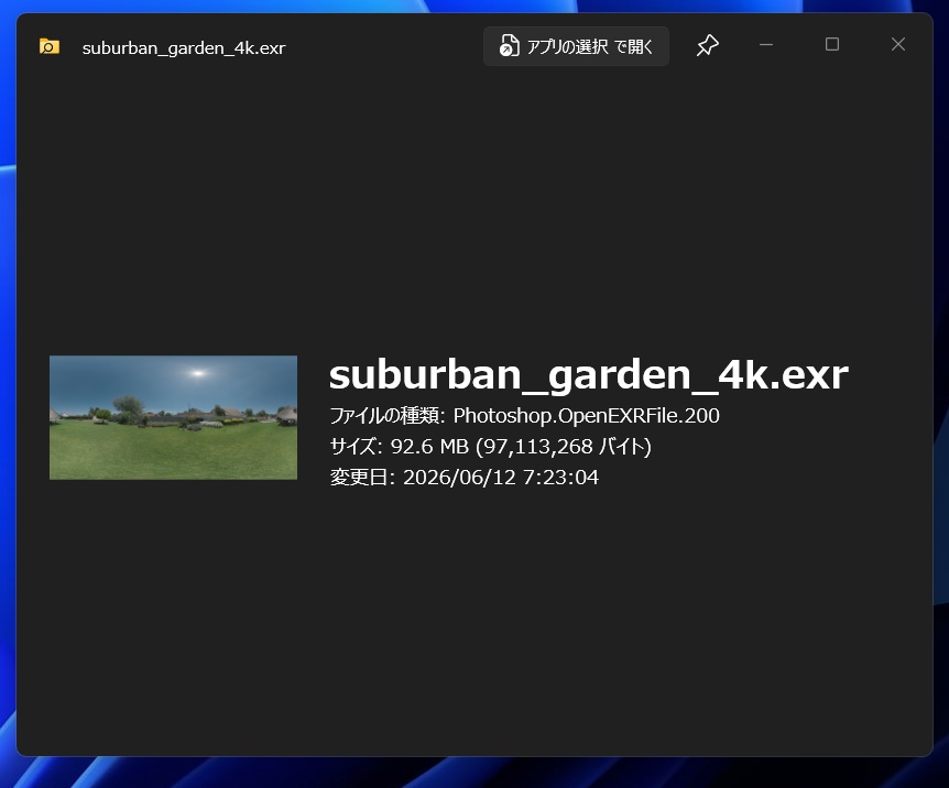 EXR Thumbnail for Explorer