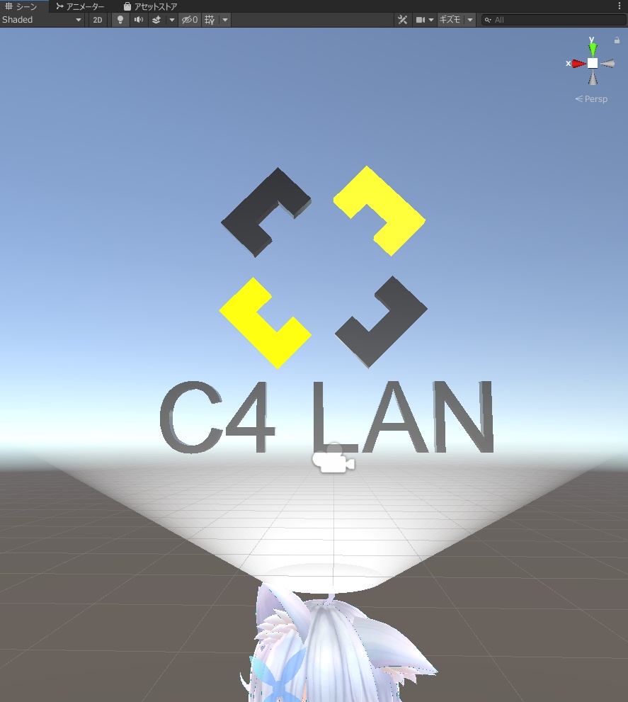 C4 LAN Logo Head