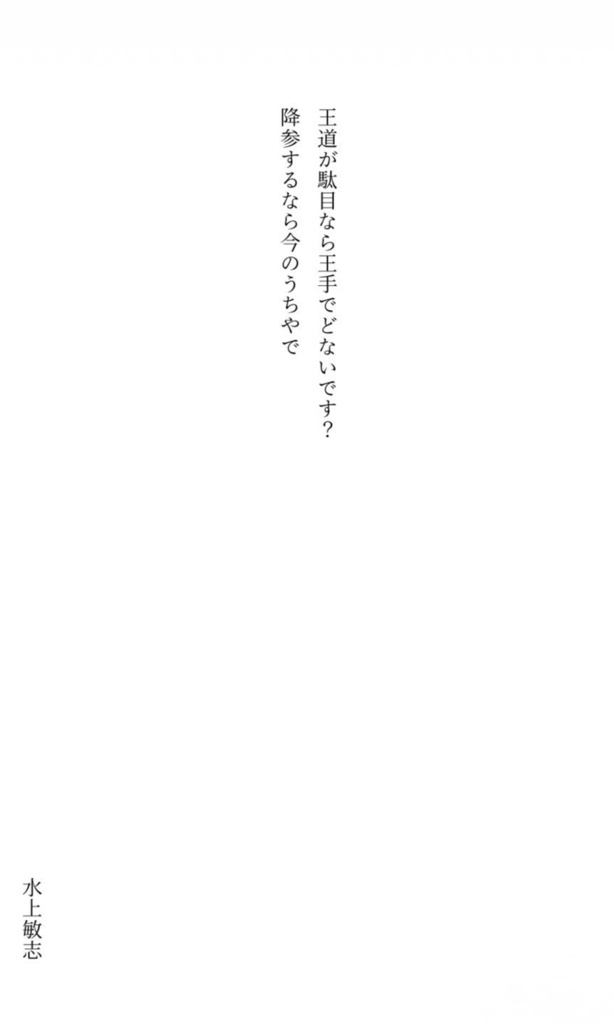 夢短歌アンソロジー「はなあつめ」