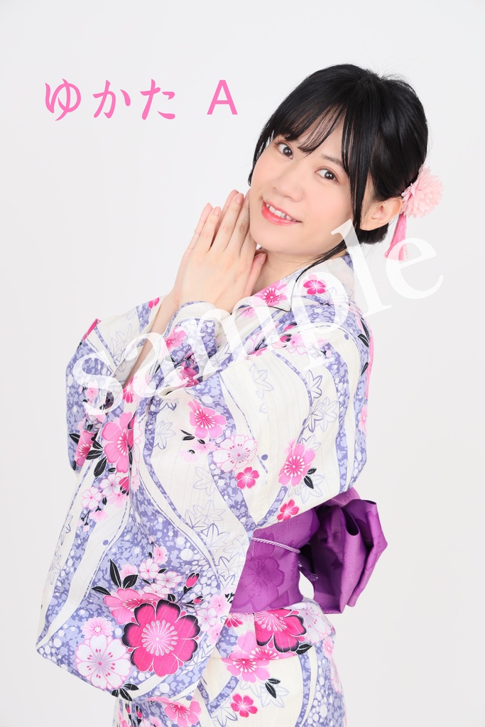 A4ラミネート写真・ゆかたシリーズ