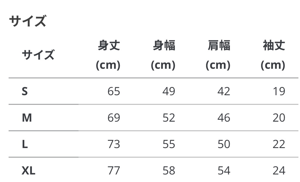 たかありちゃんズTシャツ(たんぽぽ)