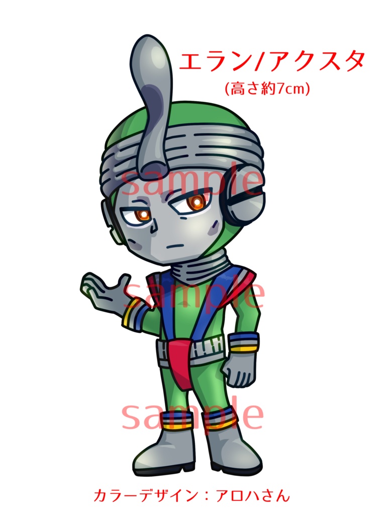 エランアクスタ