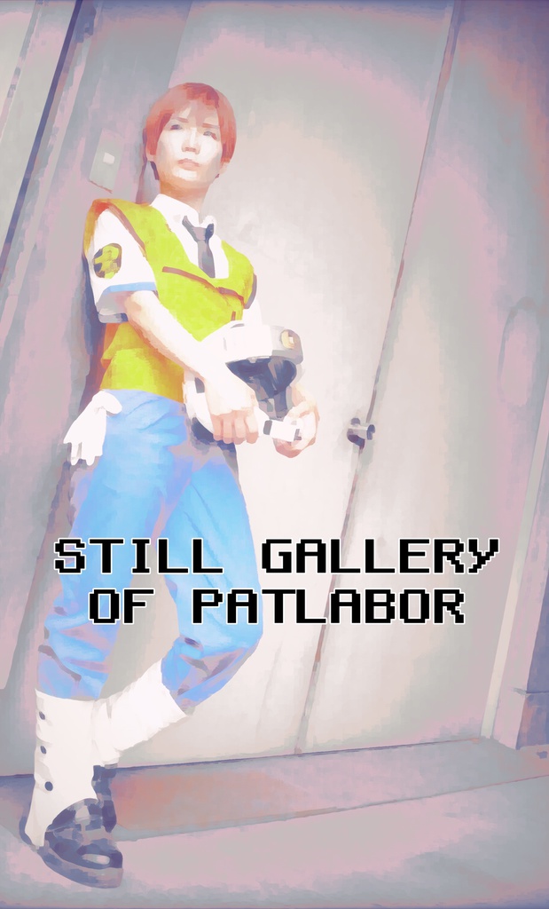 STILL GALLERY OF PATLABOR