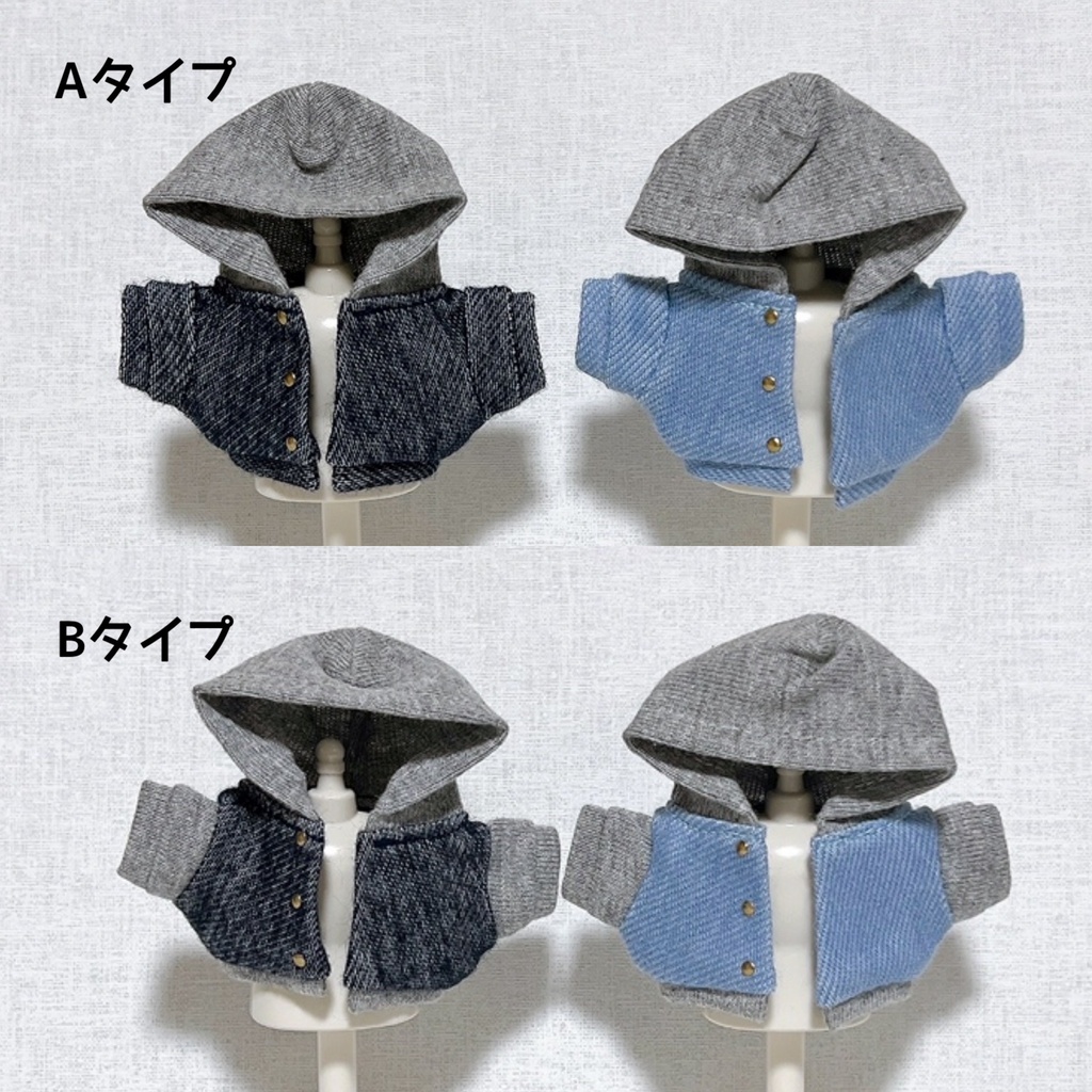 《ぬい》デニムジャケット