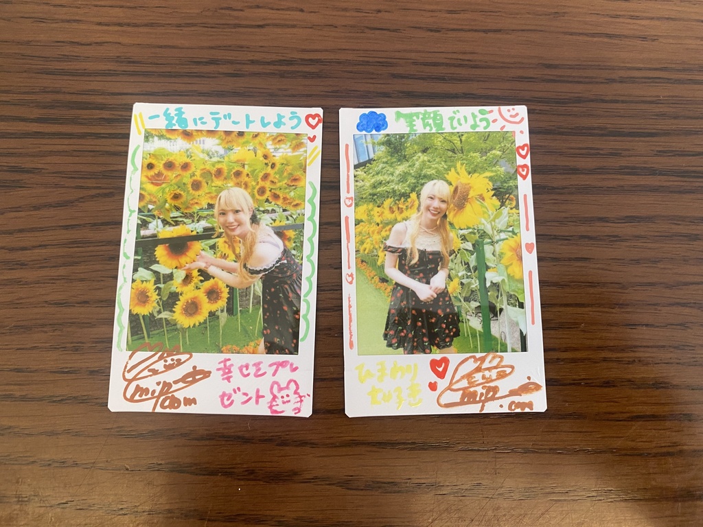 ひまわりエミポ🌻