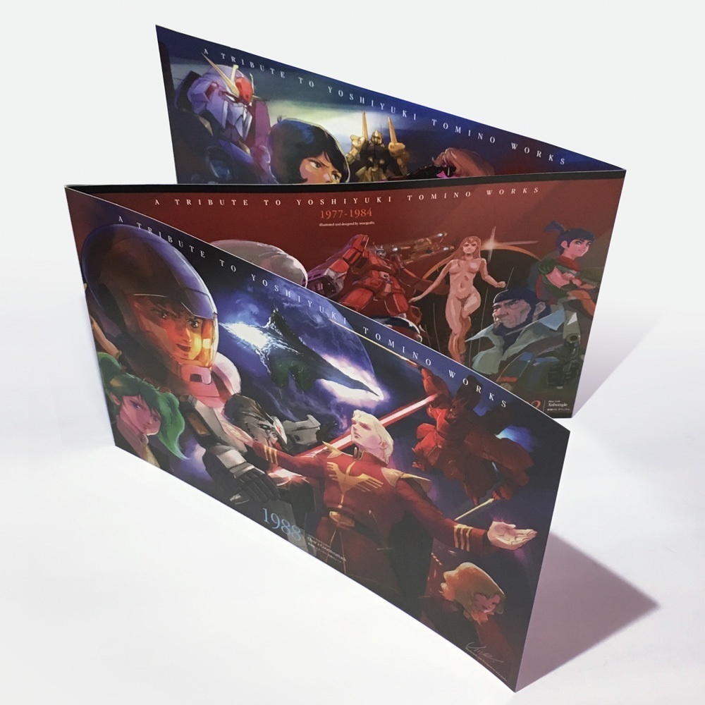 トミノトリビュート ミニポスター