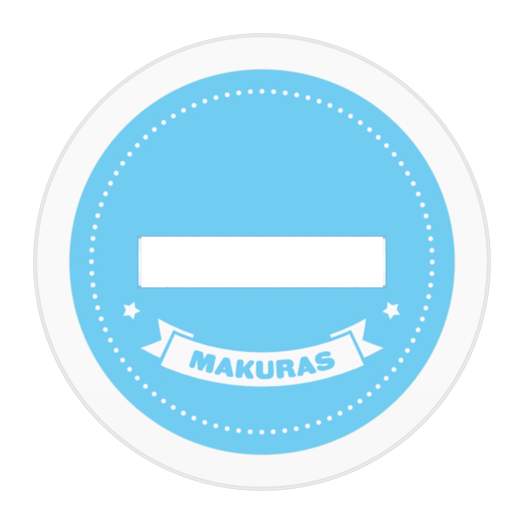 ちびMakuras アクリルフィギュア