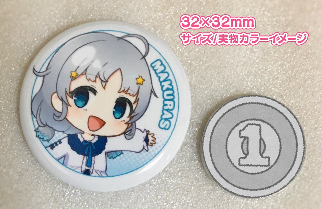 ちびMakuras 缶バッジ