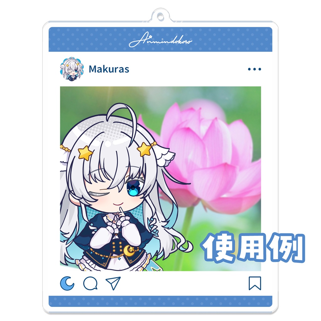 Makuras SNS風アクリルキーホルダー - 夢の姿