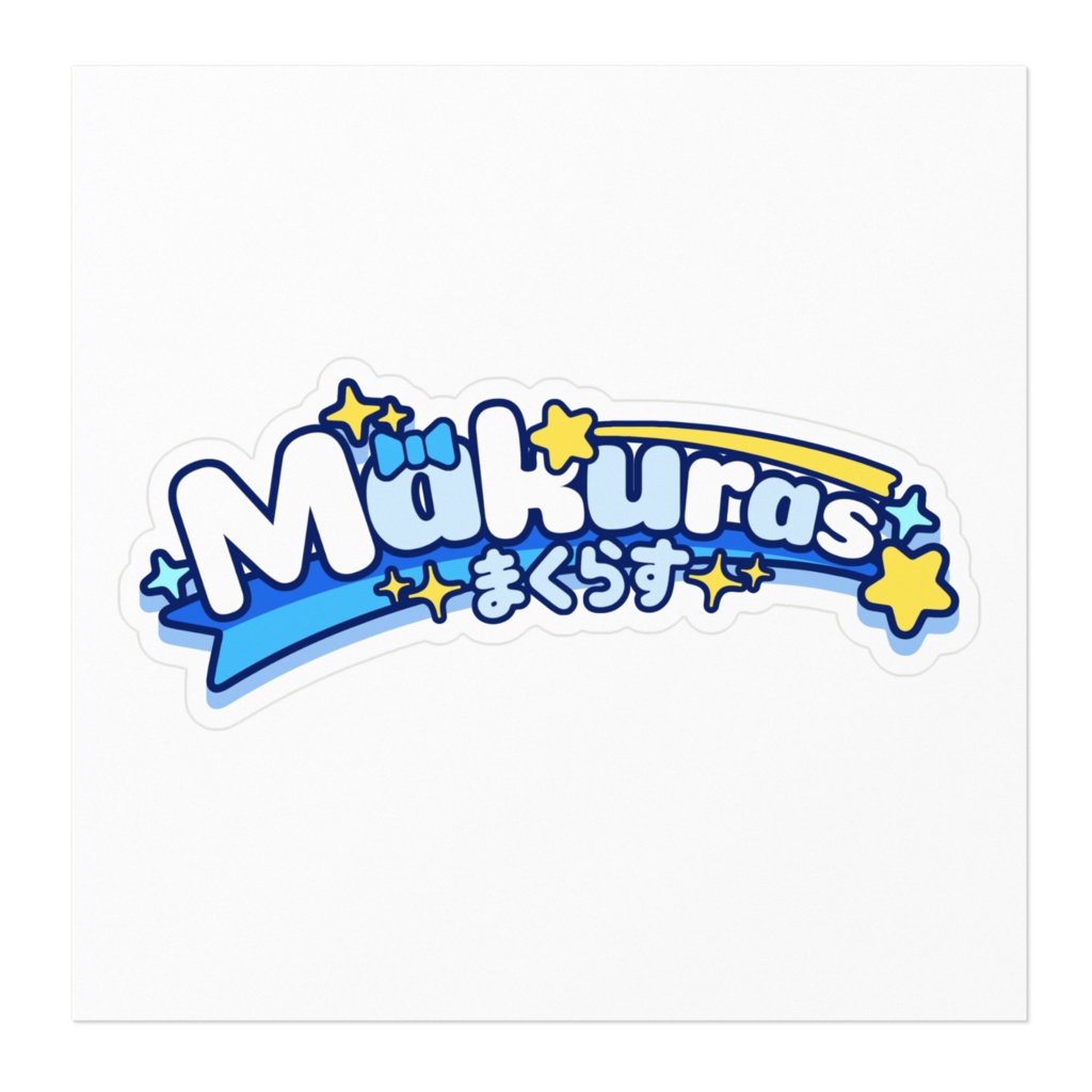 Makuras ロゴステッカー