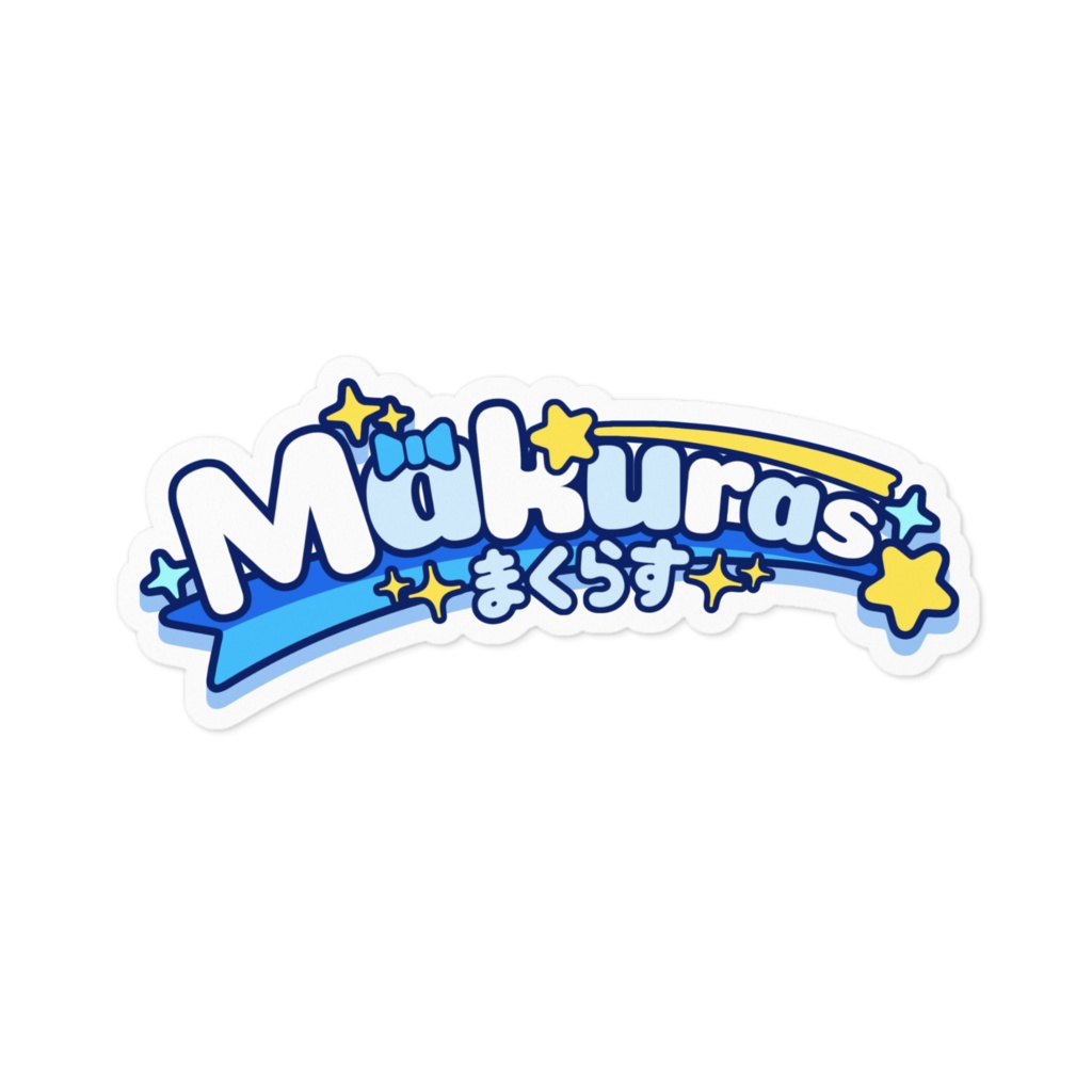 Makuras ロゴステッカー