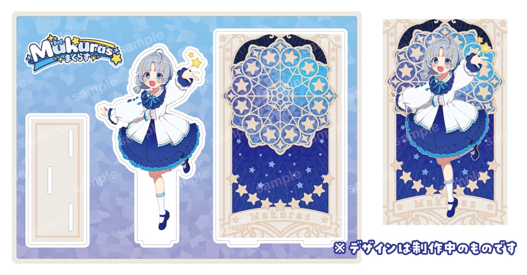 【受注販売】Makuras 6周年記念アクリルジオラマ