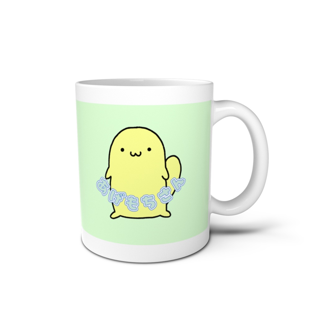 あげもちさんマグカップ まどべのおもち