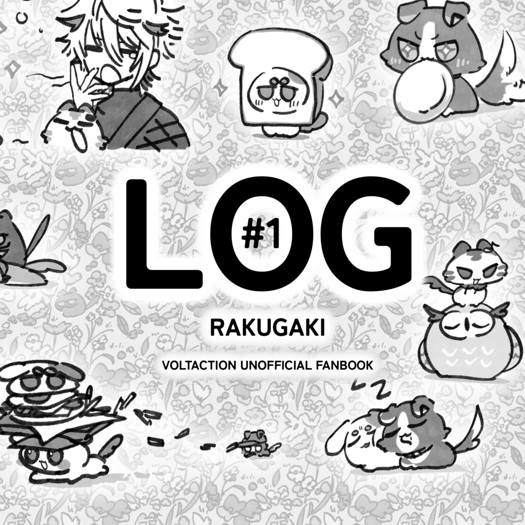 モノクロ本『LOG』