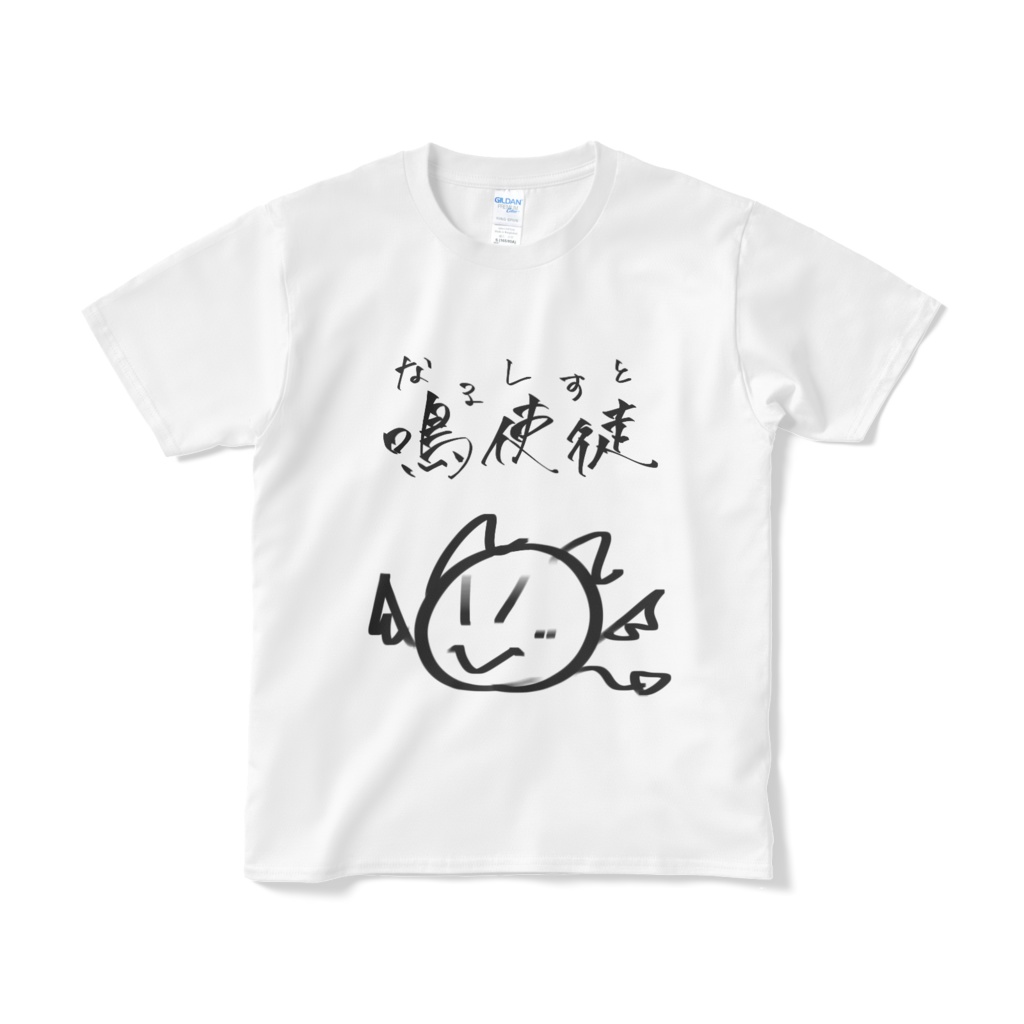鳴使徒Tシャツ