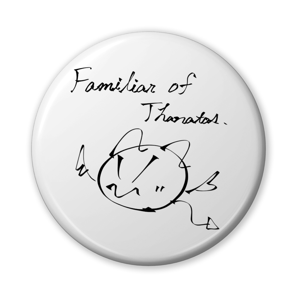 くぁんぶぁっつぃ