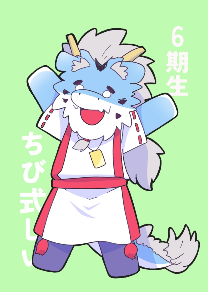 ボイスパーティ