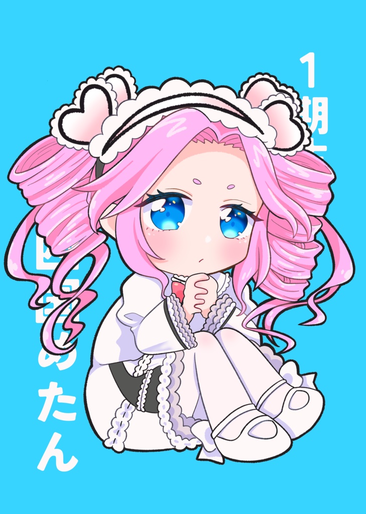 ボイスパーティ