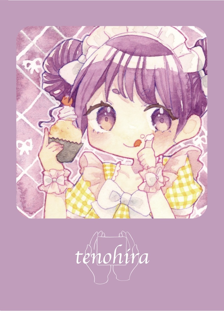 【一次創作イラスト本】tenohira