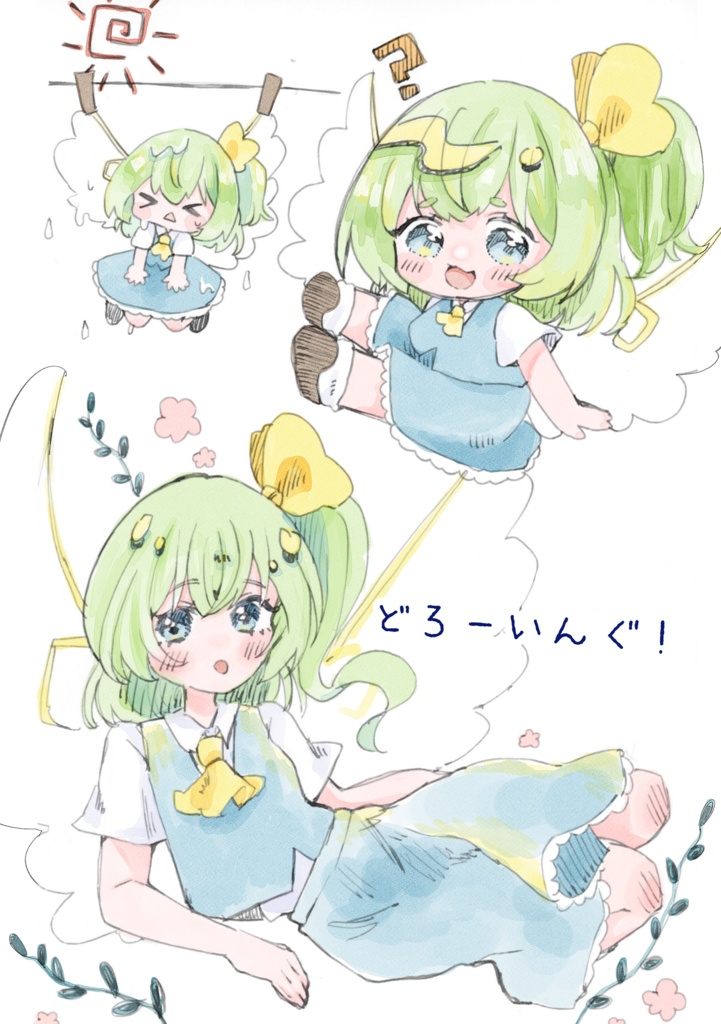 【イラスト本】どろーいんぐ