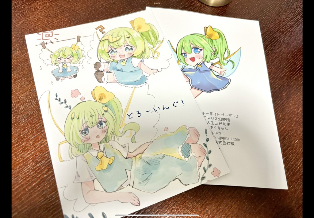 【イラスト本】どろーいんぐ
