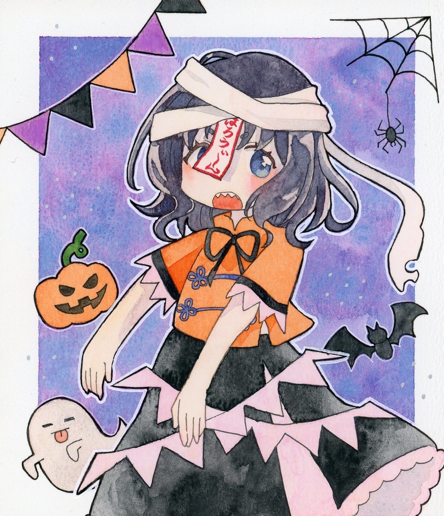 【ハロウィン小色紙】こころ・芳香