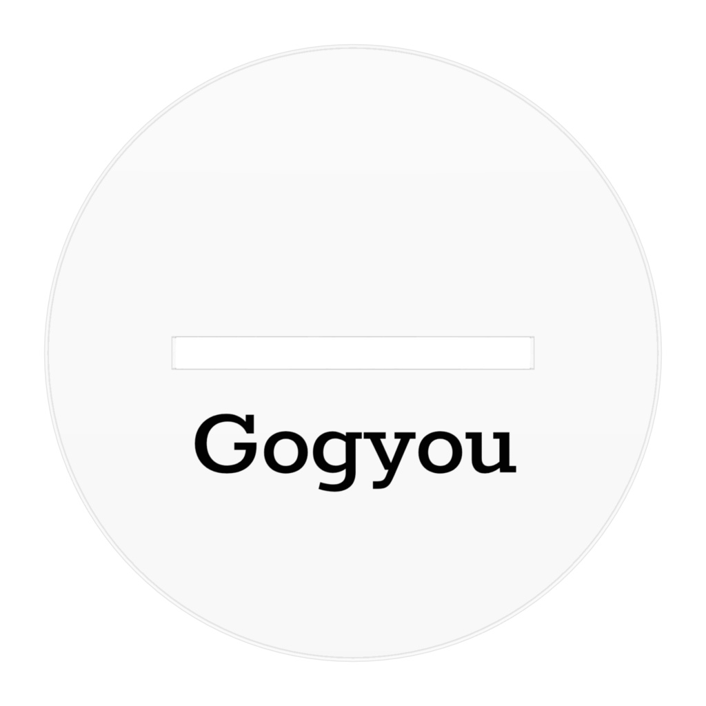 アクリルフィギュア(ごぎょうver.)夫婦VTuber「清白さん家」