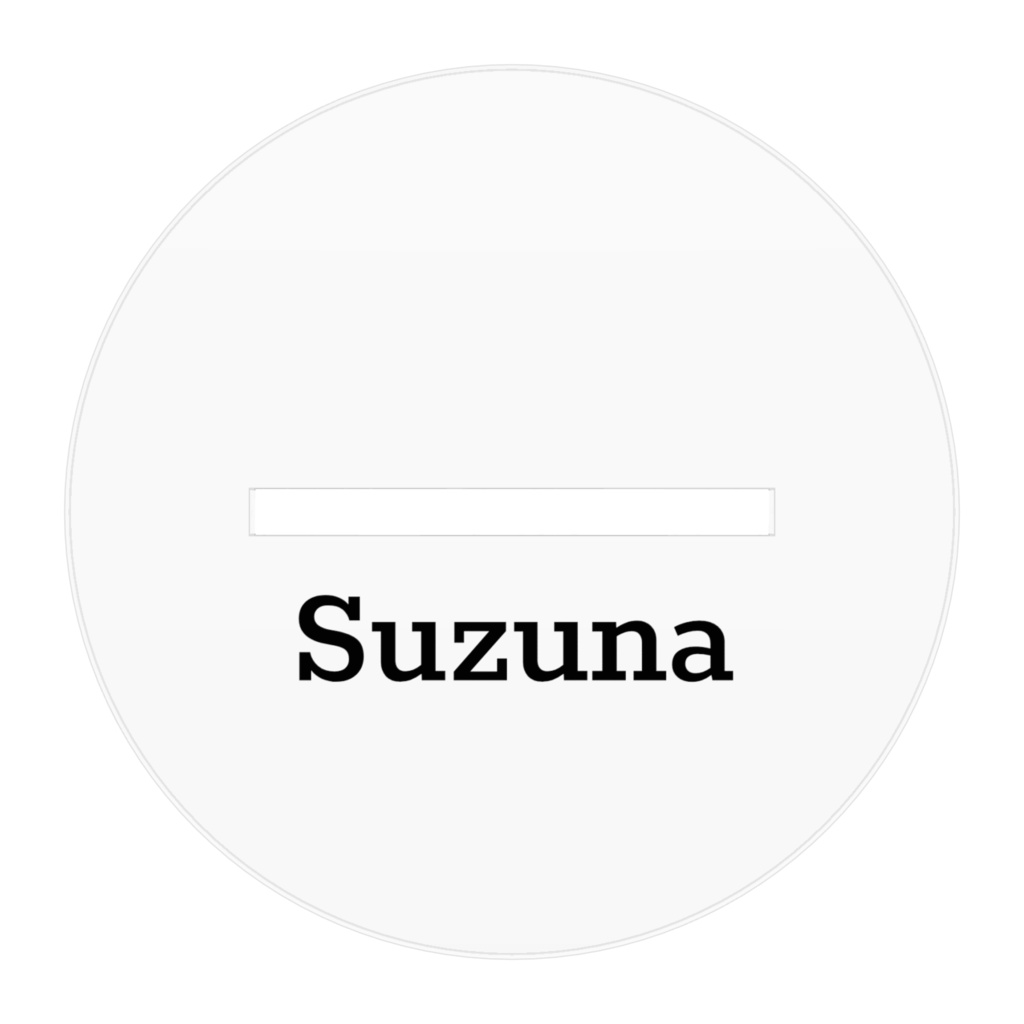 アクリルフィギュア(スズナver.)夫婦VTuber「清白さん家」