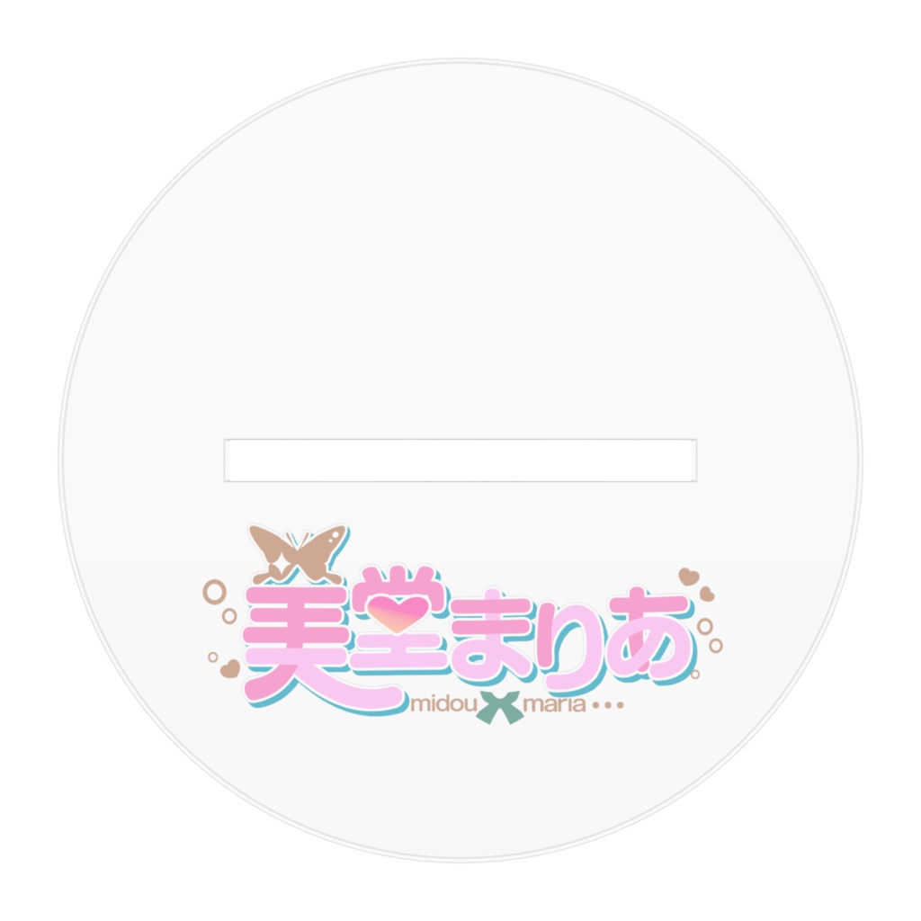 美堂まりあアクリルスタンド
