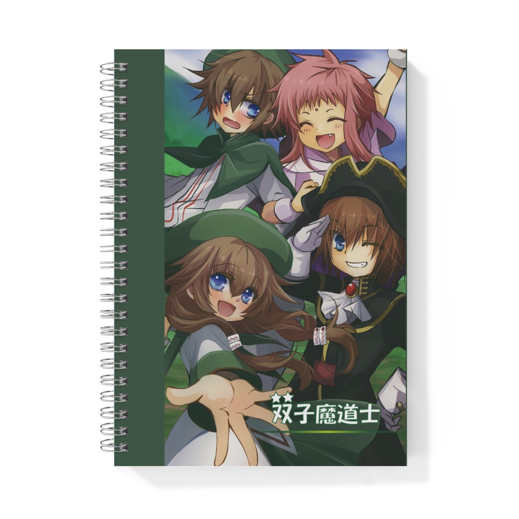 双子魔道士 A5リングノート