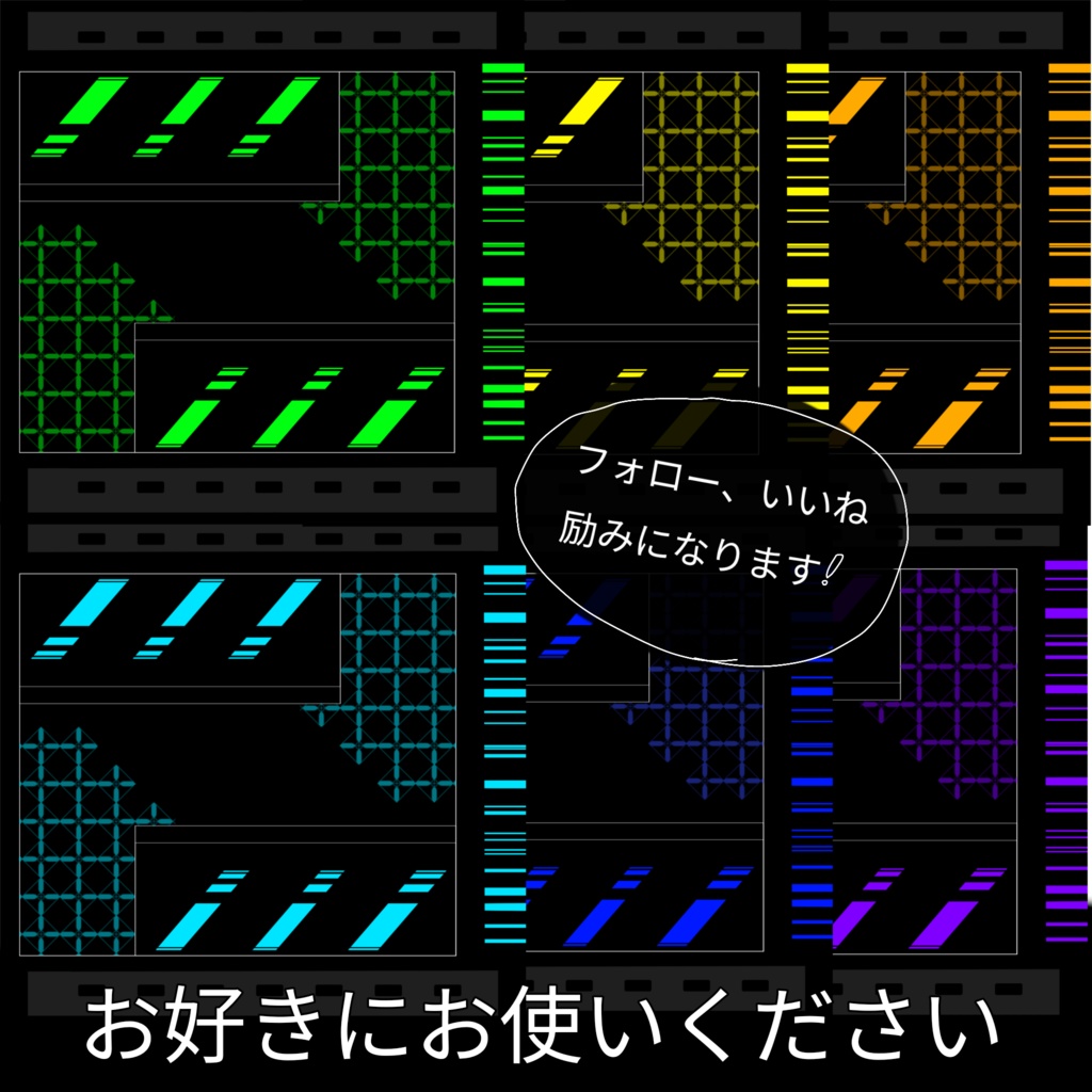 【サイバー系背景】和柄入りバーコードくん