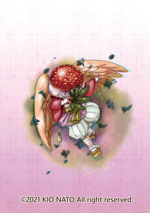 【ビストロシリーズ⑤】~キノカミ岳の紅天狗~