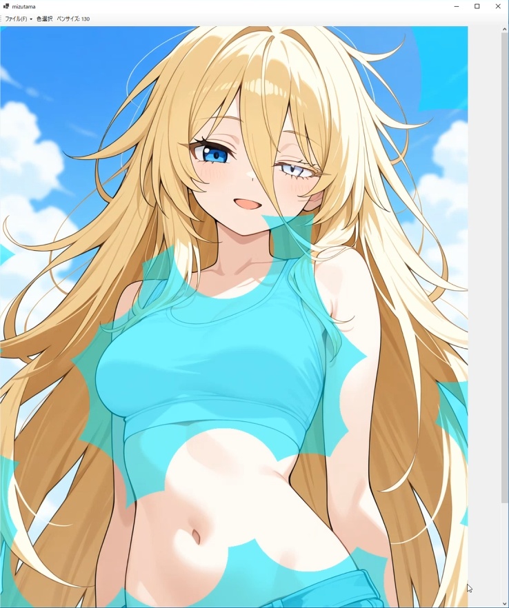 mizutama