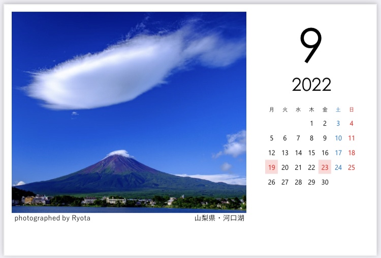 2022 富士山四季のカレンダー (卓上)