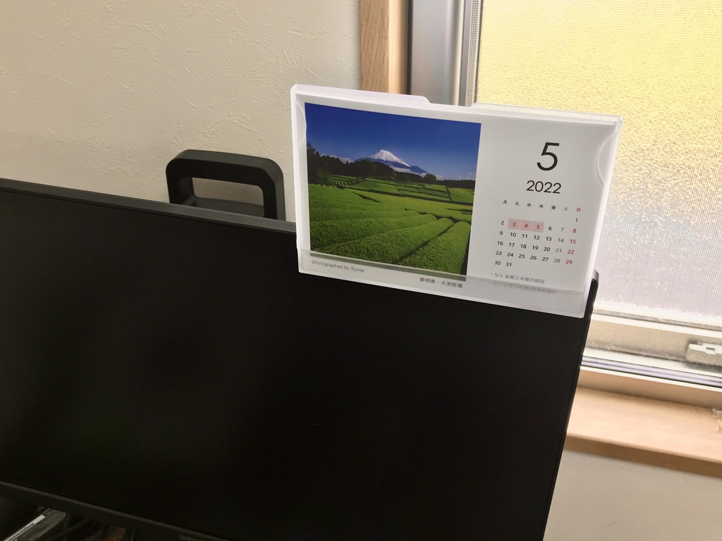 2022 富士山四季のカレンダー (卓上)