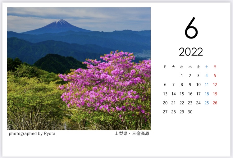 2022 富士山四季のカレンダー (卓上)