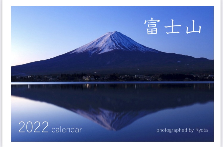 2022 富士山四季のカレンダー (卓上)